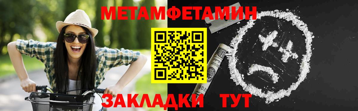 Калининград  АМФЕТАМИН Premium  Вход с VPN 