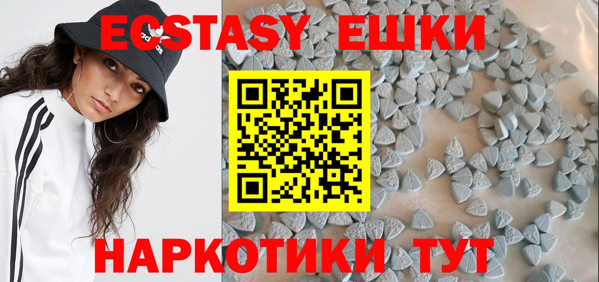 Ecstasy DUBAI  Вход с VPN  Калининград 