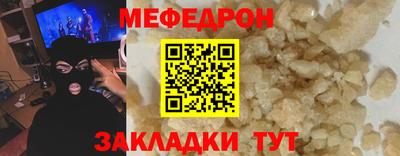 винт Малгобек