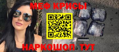 винт Малгобек