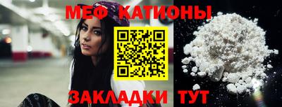 винт Малгобек