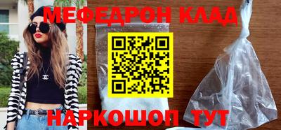 наркотики Мариинск