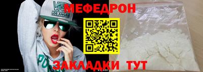 наркотики Мариинск