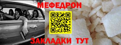 винт Малгобек