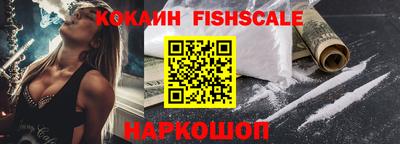 винт Малгобек
