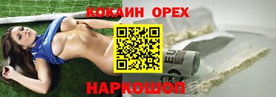 дурь Малоярославец