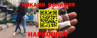 наркотики Мариинск