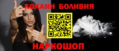 наркотики Мариинск