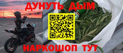 винт Малгобек