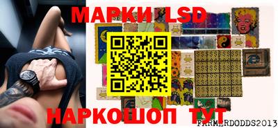 винт Малгобек