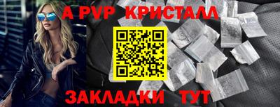 мет Ливны