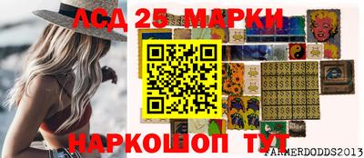 наркотики Мариинск