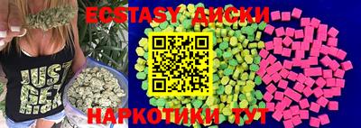 наркотики Мариинск