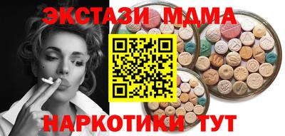 дурь Малоярославец