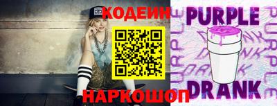 винт Малгобек