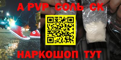 дурь Малоярославец