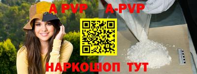 дурь Малоярославец