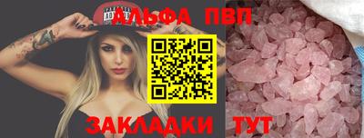 дурь Малоярославец