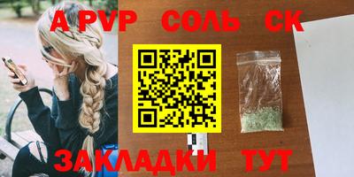 дурь Малоярославец