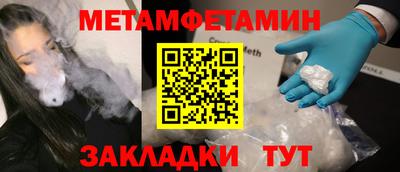 винт Малгобек