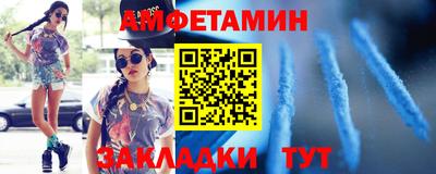 винт Малгобек