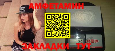 наркотики Мариинск