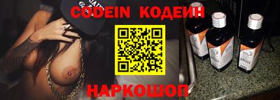 винт Малгобек
