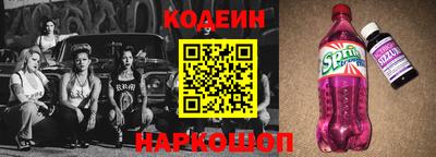 сатива Лесосибирск