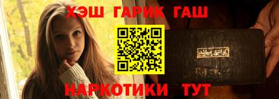 винт Малгобек