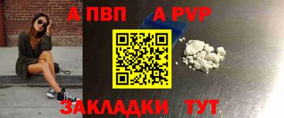 винт Малгобек