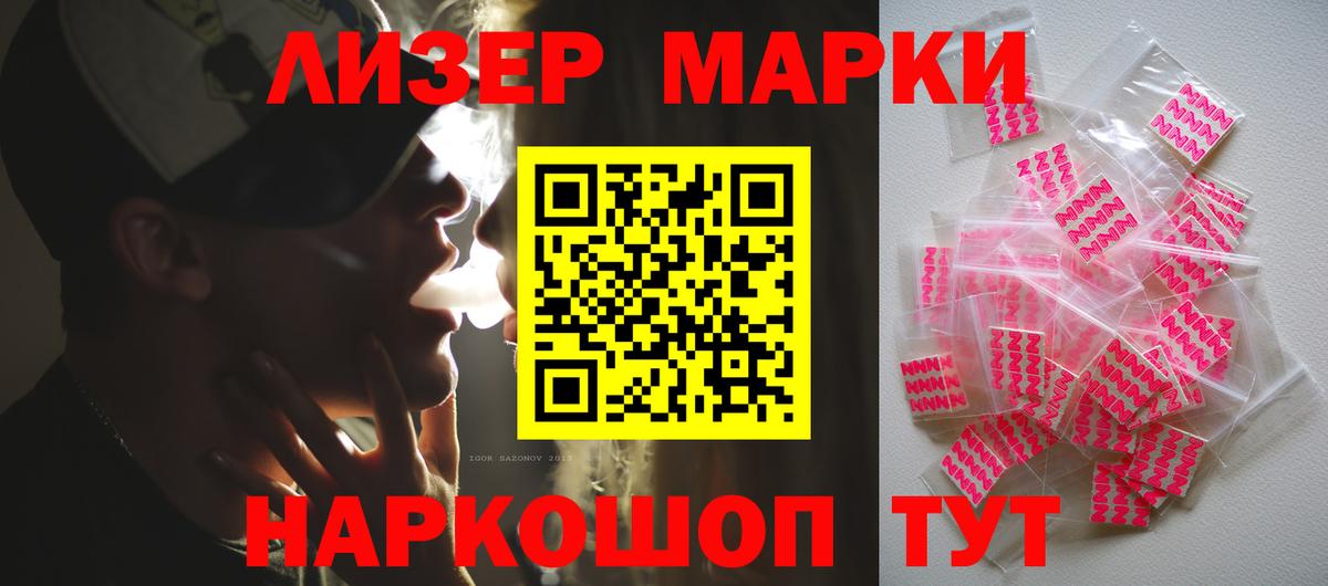 LSD-25 экстази кислота  LSD-25 экстази ecstasy  Вход с VPN  Калининград 