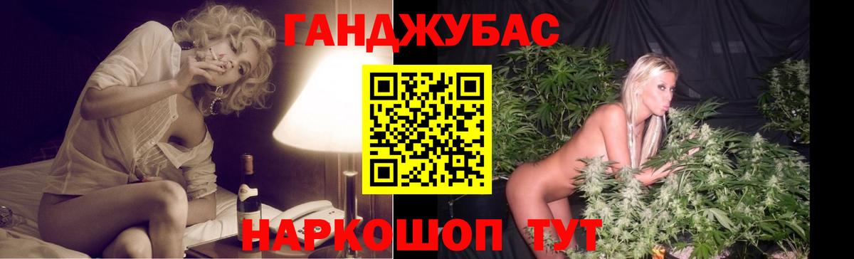 Калининград  Каннабис марихуана  Вход с VPN  Бошки марихуана марихуана 